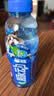 脉动猫薄荷限定瓶600ML*15瓶低糖维C电解质水运动功能饮料整箱装 实拍图