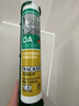 瓦克DA PRO 24倍时效防霉玻璃胶厨卫密封胶防水美容胶马桶封边胶瓷白 实拍图