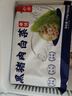 船歌鱼水饺黑猪肉白菜水饺720g/36只 速食面点生鲜饺子夜宵儿童早餐冻半成品 实拍图
