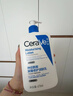 适乐肤（CeraVe）C乳473ml双支套装（男士女士礼物保湿补水身体乳面霜张凌赫同款） 实拍图