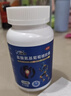 三康 盐酸氨基葡萄糖胶囊 0.75g*120粒/盒 补软骨护关节缓解疼痛 实拍图