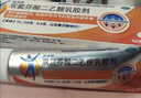 【原研进口】扶他林 双氯芬酸二乙胺乳胶剂 1%*50g  用于缓解肌肉软组织和关节的轻至中度疼痛 实拍图