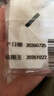 稻香村 五仁月饼 中秋节日送礼品广式月饼中华老字号尝鲜传统糕点心150g 实拍图