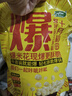 十月稻田 球形爆米花专用玉米粒 内含7小袋 1.4斤 (爆裂玉米 爆米花原料) 实拍图