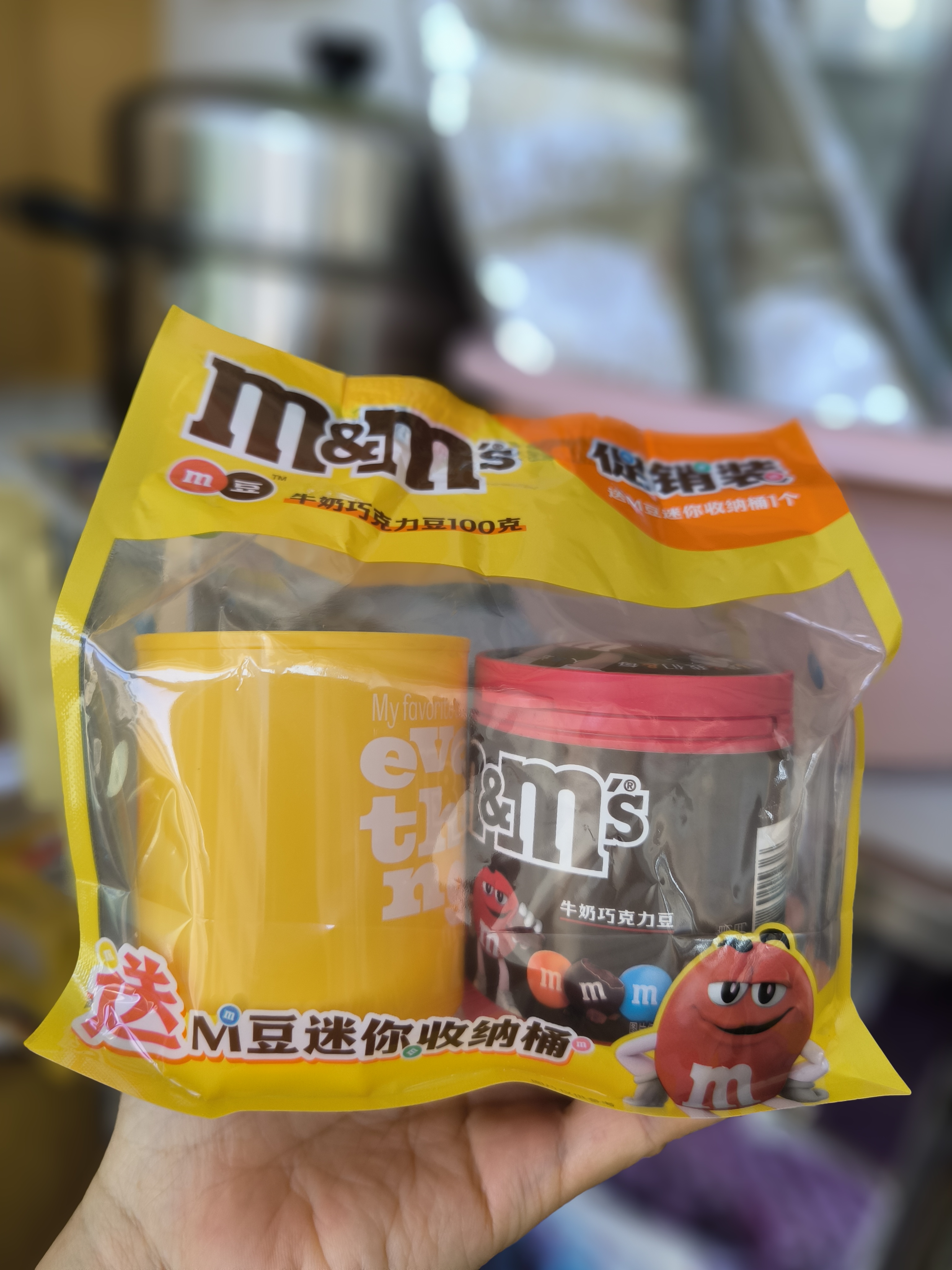 M&M'Smm豆牛奶花生巧克力豆脆芯豆100g/4罐儿童零食糖果节日礼物 mms罐装牛奶100g*4 实拍图