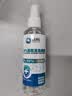 滴畅75%酒精消毒液100ml*3瓶家用户外消毒酒精喷雾皮肤清洁便携消毒剂 实拍图
