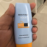 Mistine蜜丝婷 新版小黄帽防晒霜乳60ml 水感养肤高倍防晒户外 随机发货 实拍图