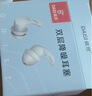 戴思（DAISI）双层降噪超强防噪音学习睡眠防呼噜可水洗纳米硅胶隔音耳塞深灰色 实拍图