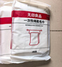 无印良品一次性床上四件套床单被罩枕套加厚床品旅行必备便携酒店床上用品 实拍图