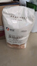 新良纯享高筋小麦粉5斤装 高筋面粉 面包饺子馒头用面粉 纸包装面粉 实拍图