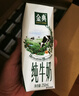 伊利【新鲜日期】金典纯牛奶早餐奶250ml*16盒3.6g乳蛋白 礼盒装 6月 实拍图