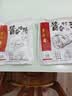 丰泽园（FENGZEYUANFSINCE 1930）熟食腊味 北京特产酱卤肉 肘子猪蹄酱牛肉 中秋方便速食下酒菜 酱香猪蹄200g【香糯软烂】 实拍图