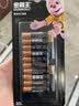 金霸王(Duracell)7号碱性电池12粒装【一件包邮】 七号干电池 适用于便携体温计/耳温枪/血糖仪 实拍图