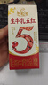 伊利谷粒多生牛乳五红京东自营整箱 200ml*16盒 礼盒装 实拍图