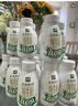 伊利金典4.4g高蛋白牛奶整箱 250ml*10瓶  礼盒装 实拍图