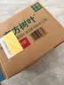 农夫山泉东方树叶青柑普洱茶900ml*12瓶无糖茶饮料0糖0脂0卡整箱饮品 实拍图