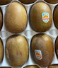 佳沛（zespri）新西兰阳光金奇异果18粒礼盒优选果单果103-124g 猕猴桃水果礼盒 实拍图