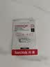 闪迪（SanDisk）128GB Type-C USB3.2 手机U盘DDC4 读速高达400MB/s 自动备份 手机电脑两用 金属双接口大容量优盘 实拍图