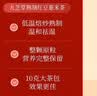 九芝堂苹果黄芪水茶麦冬人参枸杞红枣茶素颜水果花茶女友七夕礼品送礼袋 晒单实拍图