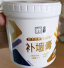 立邦补墙膏墙面修复防霉抗菌墙面修补膏堵洞腻子膏白色2.5kg 实拍图