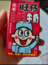 旺旺旺仔牛奶125ml*24盒 儿童营养早餐奶原味  礼盒装 送礼佳品 实拍图