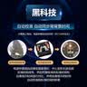 鹏创电波钟自动对时日历现代光影艺术客厅挂钟家用石英轻奢挂表钟表 实拍图