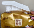 清风抽纸 金装厚韧3层120抽*24包 可湿水 纸抽 卫生纸面巾纸 整箱纸巾 实拍图