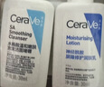 适乐肤【会员】油痘肌水杨酸洁面30ml+神酰C乳30ml 实拍图