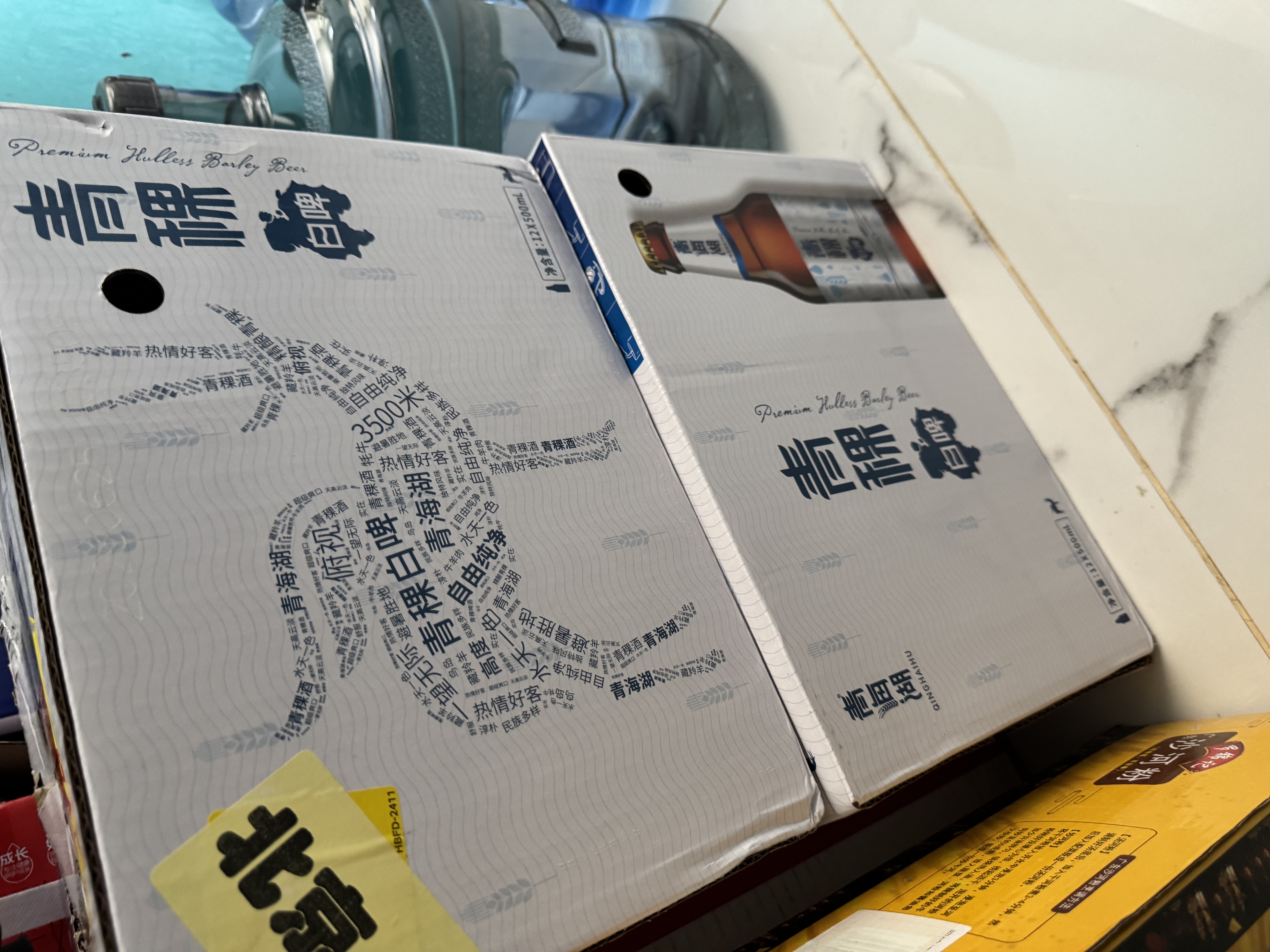 青海湖高原青稞啤酒小麦白啤酒 500ml*12整箱装 实拍图