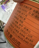 八马茶业红茶 武夷原产正山小种一级 花果蜜香 80g*3罐 罐装茶叶 小圆罐 实拍图