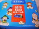 云南白药牙膏护龈清新口气祛渍亮白5效护口成人牙膏五福礼盒套装5支500g 实拍图