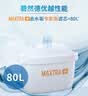 碧然德（BRITA）家用净水壶 滤水壶滤芯 MAXTRA+LE 去水垢专家滤芯 6枚装 实拍图