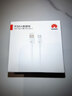华为原装6A数据线USBType-A转USBType-C/1m支持66W（11V6A）充电线适用华为Pura 90/Mate80/畅享 90 实拍图