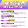 快捷英语时文阅读理解中考31期【26年最新版】阅读理解完形填空任务型阅读短文填空语法填空 实拍图