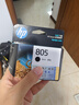 惠普（HP）805原装黑色标容墨盒 适用hp deskjet 1210/1212/2330/2332/2720/2729/2722打印机 实拍图