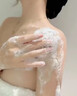 维特丝沐浴露男女士持久留香72小时香体控油滋润保湿补水乳液金榜第1名 实拍图