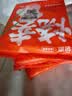 广州酒家虾仁干蒸烧麦 210g*2袋 24个 早餐广式早茶点心烧卖速冻食品速食 实拍图