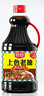 厨邦酱油 上色老抽 老抽酱油【黄豆酱油】1.9L 卤水炖煮上色 红烧酱油 实拍图