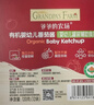 爷爷的农场有机婴幼儿番茄酱120g 调味儿童调味宝宝辅食早餐蘸料 6个月以上 实拍图