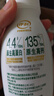 伊利金典4.4g高蛋白牛奶整箱 250ml*10瓶  礼盒装 实拍图
