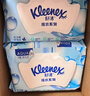 舒洁（Kleenex）湿厕纸囤货装80抽*10包 (800抽)清洁私处湿纸巾纯水洁厕湿巾 实拍图