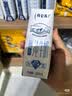 蒙牛特仑苏低脂纯牛奶250ml×16盒 健身减脂 送礼优选礼盒装 实拍图