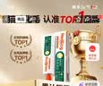 红狗化毛膏120g*2支 化毛膏猫咪专用排除毛球温润排毛【品类领导者】 实拍图