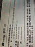 Keep智能运动手环 血氧心率监测手环 专业小球运动模式数据记录 B5乌金色硅胶表带版【父亲节礼物】 实拍图