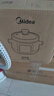 美的（Midea）电炖锅煲汤锅炖汤电砂锅快炖 陶瓷炖汤盅母婴辅食锅燕窝熬粥 1.5L白瓷电炖盅大功率炖锅MD-DGE1556 实拍图