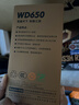 航嘉（Huntkey）WD650铜牌650W电脑电源（80PLUS铜牌/单路50A/全电压/LLC+SR+DC-DC/智能温控） 实拍图
