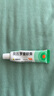 【原研】百多邦 莫匹罗星软膏2%*15g  脓疱病疖肿毛囊炎湿疹 中美史克 实拍图