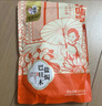华味亨 盐焗巴旦木500g 袋装薄壳每日坚果炒货开口扁桃仁办公室零食 500g盐焗巴旦木*1袋 实拍图