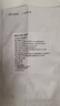 芭克kelocote硅酮辅助祛疤薄款硅胶疤痕贴5x15cm1片/盒 实拍图