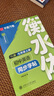 【2025秋新】华夏万卷译林版初中英语同步字帖 七年级上册书法练字本衡水字体英文初中生练字帖硬笔临摹衡水字体英文初中生字帖硬笔书法临摹练习本 实拍图